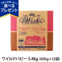 �y����ȊO���������z�E�B�b�V�� ���C���h�p�s�[5.4kg wish �h�b�O�t�[�h �h�b�N�t�[�h �� �O���C���t���[ �����s�g�p