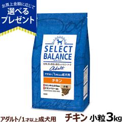 �y����ȊO���������z�Z���N�g�o�����X �A�_���g �`�L�� ���� 3kg