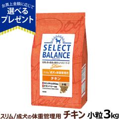 �y����ȊO���������z�Z���N�g�o�����X �X���� �`�L�� ���� 3kg 