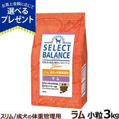 �y����ȊO���������z�Z���N�g�o�����X �X���� ���� ���� 3kg ���� �P�ˈȏ㐬�� ���� �_�C�G�b�g