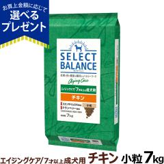 �y����ȊO���������z�Z���N�g�o�����X �G�C�W���O�P�A �`�L�� ���� 7kg 
