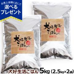 �y����ȊO���������z�h�b�O�t�[�h ���Y�� ���Y ���D�������͂�B �v���~�A������ (�I�[���X�e�[�W) 5kg (2.5kg �~2�Z�b�g)