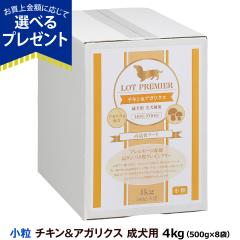 �y����ȊO���������z���b�g�v���~�A �`�L�����A�K���N�X �����p ���� 4kg