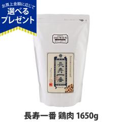 �y����ȊO���������z�v���C���P�C�Y ���R�P���q�� ������� �{��1650g   ���p �� �t�[�h  �h�b�O�t�[�h