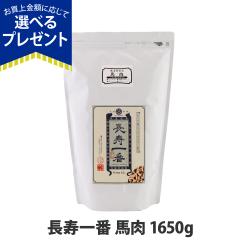 �y����ȊO���������z�v���C���P�C�Y ���R�P���q�� ������� �n��1650g   ���p �� �t�[�h  �h�b�O�t�[�h