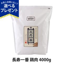 �y����ȊO���������z�v���C���P�C�Y ���R�P���q�� ������� �{��4000g �h�b�O�t�[�h �h�b�N�t�[�h 