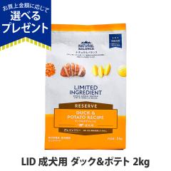 �y����ȊO���������z�i�`�������o�����X LID �O���C���t���[ �����p �_�b�N���|�e�g 2kg �h�b�O�t�[�h �� �h���C �����s�g�p