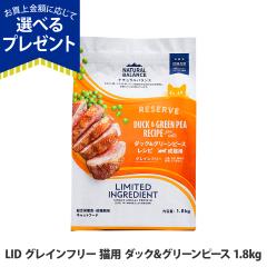 �y����ȊO���������z�i�`�������o�����X LID �O���C���t���[ �L�p �_�b�N&�O���[���s�[�X 1.8kg   �L���b�g�t�[�h �L �h���C �����s�g�p