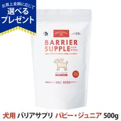 �y����ȊO���������z�o���A�T�v�� �h�b�O �p�s�[�E�W���j�A 500g �� �T�v�������g �Ɖu�� ���_�� ���� �c�� �q��