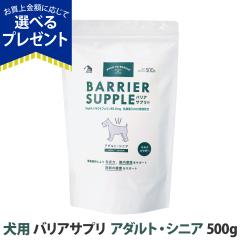 �y����ȊO���������z�o���A�T�v�� �h�b�O �A�_���g�E�V�j�A 500g �� �T�v�������g �Ɖu�� ���_�� ���� �֐� ���� ���