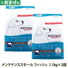 �y�����p�b�P�[�W�ύX�z�y����ȊO���������z(�I�ׂ邨�܂��t��)�i�`�������n�[�x�X�g �����e�i���X�X���[�� �t�B�b�V�� 1.1kg�~2�� ����