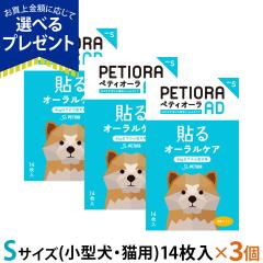 �y����ȊO���������z�y�e�B�I�[�� AD �f���^���p�b�` S�T�C�Y�~3�Z�b�g�i8kg�����̏��^���A�L�p�j