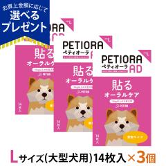 �y����ȊO���������z�y�e�B�I�[�� AD �f���^���p�b�` L�T�C�Y�~3�Z�b�g�i15kg�`�̑�^���p�j