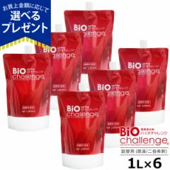 【店内全品送料無料】安定化二酸化塩素  バイオチャレンジ ドグパラセット4 2倍希釈/原液詰替用1L×6本  ペット 消臭剤  2倍希釈