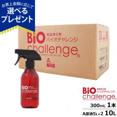 �y�����e��ύX�z�y����ȊO���������z�o�C�I�`�������W �h�O�p���Z�b�g7 2�{���/���t�l��10L A(5L�~2�{)(�V�p�b�P�[�W)�y�R�b�N�P�t