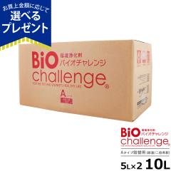 �y�����e��ύX�z�y����ȊO���������z ���艻��_�����f �o�C�I�`�������W 2�{���/���t�l�֗p10���b�g��A(5L�~2�{) �������^�C�v(�V�p