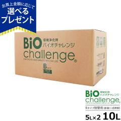 �y�����e��ύX�z�y����ȊO���������z ���艻��_�����f �o�C�I�`�������W 2�{���/���t�l�֗p10���b�g��B(5L�~2�{) �������^�C�v(�V�p