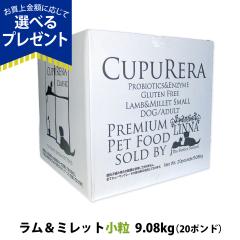 �y����ȊO���������z�N�v���� �N���V�b�N ����&�~���b�g �X���[�� ���� 20�|���h 9.08kg�y��p�_���{�[�����ł̂��͂��z CUPURERA �� ��