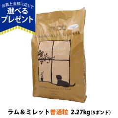 �y����ȊO���������z�N�v���� �N���V�b�N ����&�~���b�g ���M�����[ ���ʗ� 5�|���h 2.27kg CUPURERA �� ���� �A�_���g �V�j�A �h�b�O�t