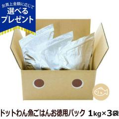 �y����ȊO���������z�h�b�g��� �����͂� �����p�p�b�N 3kg�y�ʏ�2-5�����̏ܖ������ŏo�ׁz�� �h�b�O�t�[�h �h�b�N ���Y�� ���Y �q�� 