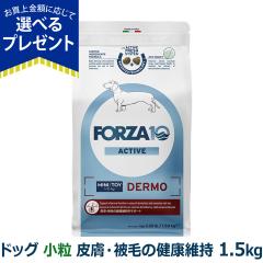 �y����ȊO���������z�t�H���c�@10 FORZA10 �f�����A�N�e�B�u �~�j ���� 1.5kg �� �t�H���c�@10 �畆��т̌��N�ێ� �H���Ö@�H �畆 ��