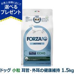 �y����ȊO���������z�t�H���c�@10 FORZA10 �G�R�[�A�N�e�B�u �~�j ���� 1.5kg �� �t�H���c�@10 ���ǁE�O���̌��N�ێ� �H���Ö@�H �� �O