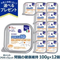 �y����ȊO���������z�t�H���c�@10 FORZA10 ���i�[�� �A�N�e�B�E�F�b�g �L���b�g 100g�~12�� �L �t�H���c�@10 �t���̌��N�ێ� �H���Ö@�H