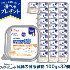�y����ȊO���������z�t�H���c�@10 FORZA10 ���i�[�� �A�N�e�B�E�F�b�g �L���b�g 100g�~32�� �L �t�H���c�@10 �t���̌��N�ێ� �H���Ö@�H