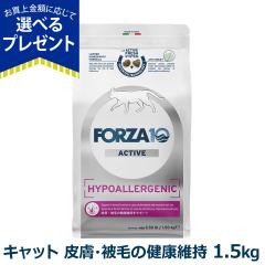 �y����ȊO���������z�t�H���c�@10 FORZA10 �n�C�|�A�����W�F�j�b�N�A�N�e�B�u �L���b�g 1.5kg �L �t�H���c�@10 �畆��т̌��N�ێ� �H��
