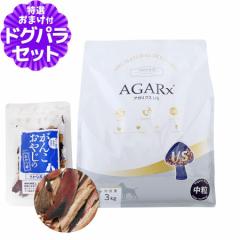 アーテミス アガリクスI/S中粒 3kg＋お試し国産お魚厚削り 15g