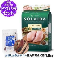 �y����ȊO���������z�\���r�_ SOLVIDA �O���C���t���[ �`�L�� �������琬���p 1.8kg�{���������Y��������� 15g�y�h�b�O�p���_�C�X����