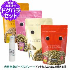 �y����ȊO���������z�h�b�g��� �h�b�O�t�[�h 4��e1��+�V�R�n�[�u�S�g�K�[�h�X�v���[15ml ���p�y�ʏ�2-5�����̏ܖ������ŏo�ׁz