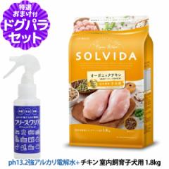 yXSiz\r_ SOLVIDA OCt[ `L qp 1.8kg {ph13.2AJd100mlyhbOp_CX