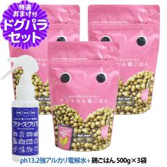�y����ȊO���������z�h�b�g��� �h�b�O�t�[�h �{���͂� 500g�~3��+ph13.2���A���J���d��100ml�y�ʏ�2-5�����̏ܖ������ŏo�ׁz