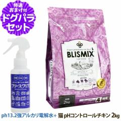 yXSizuX~bNX Lbgt[h pHRg[ `LVs 2kg{ph13.2AJd100ml