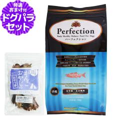 �y����ȊO���������z�p�[�t�F�N�V���� �h�b�O�t�[�h �T�[���� ���� 6kg �{���������Y��������� ��20g