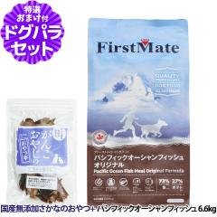 �y����ȊO���������z�t�@�[�X�g���C�g �p�V�t�B�b�N�I�[�V�����t�B�b�V�� 6.6kg �{���������Y��������� ��20g