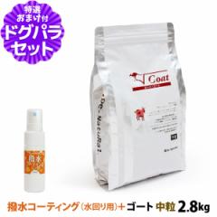 rBi` (be-NatuRal) [gES[g  2.8kg+R[eBOChA(p) 20ml