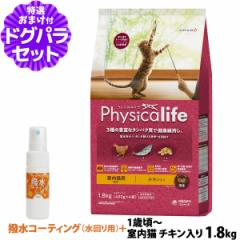 (2024N41i)(pbP[WύX)tBWJCt (Physicalife) Lp `L 1.8kg+R[eBOChA(