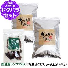 �y����ȊO���������z �h�b�O�t�[�h ���Y�� ���Y ���D�������͂�B�I�[���X�e�[�W 5kg+���Y�������O15g