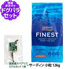 �y����ȊO���������z�t�B�b�V��4�h�b�O �t�@�C�l�X�g �T�[�f�B�� ���� 12kg+���Y���̃X�y�A���u �~�h���J�b�g 1�{����
