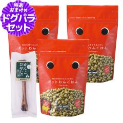 �y����ȊO���������z�h�b�g��� �h�b�O�t�[�h Red mind 500g�~3��+���Y���f���^���{�[�� 1�{����y�ʏ�2-5�����̏ܖ������ŏo�ׁz