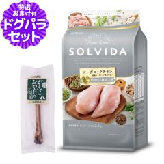 �y����ȊO���������z�\���r�_ SOLVIDA �h�b�O�t�[�h �O���C���t���[ �`�L�� ��������7�Έȏ�p 3.6kg+���Y���f���^���{�[�� 1�{����