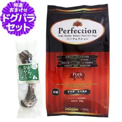 �y����ȊO���������z�p�[�t�F�N�V���� �h�b�O�t�[�h �|�[�N ���� 6kg+���Y�����b�O�{�[�� 1�{M�T�C�Y