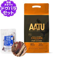 �y����ȊO���������zAATU�i�A�[�g�D�[�j �h�b�O�t�[�h �`�L�� 1.5kg�{���������Y��������� 15g�y�h�b�O�p���_�C�X����Z�b�g�z
