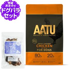 �y����ȊO���������zAATU�i�A�[�g�D�[�j �h�b�O�t�[�h �`�L�� 5kg�{���Y���Y�������Ȃ̂���y�h�b�O�p���_�C�X����Z�b�g�z