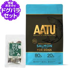 �y���j���[�A���ς݁z�y����ȊO���������zAATU�i�A�[�g�D�[�j �h�b�O�t�[�h �T�[���� 5kg�{���Y���̃X�y�A���u �V���[�g�J�b�g 2�{����