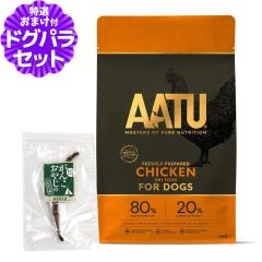 �y����ȊO���������zAATU�i�A�[�g�D�[�j �h�b�O�t�[�h �`�L�� 5kg+���Y���̃X�y�A���u �~�h���J�b�g 1�{����y�h�b�O�p���_�C�X����Z�b