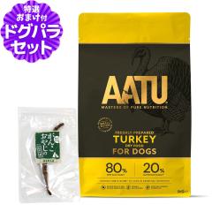 �y����ȊO���������zAATU�i�A�[�g�D�[�j �h�b�O�t�[�h �^�[�L�[ 5kg+���Y���̃X�y�A���u �~�h���J�b�g 1�{����y�h�b�O�p���_�C�X����Z