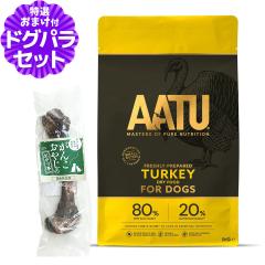 �y����ȊO���������zAATU�i�A�[�g�D�[�j �h�b�O�t�[�h �^�[�L�[ 5kg+���Y�����b�O�{�[�� 1�{����y�h�b�O�p���_�C�X����Z�b�g�z
